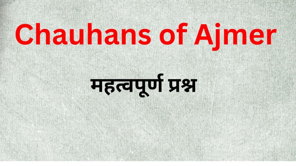 Chauhans of Ajmer MCQs