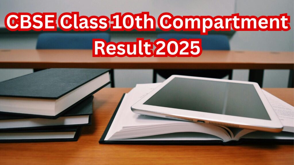 CBSE Class 10th Compartment Result 2025