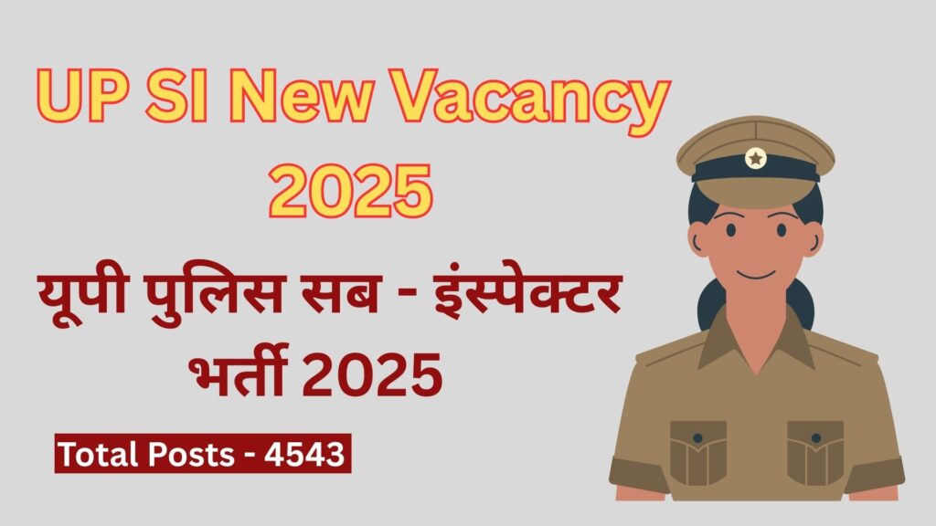 UP Police SI New Vacancy 2025